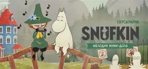 Обзор игры Snufkin: Melody of Moominvalley.